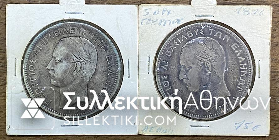 Set of 2 X 5 Drachmas 1875 and 1876 VF+